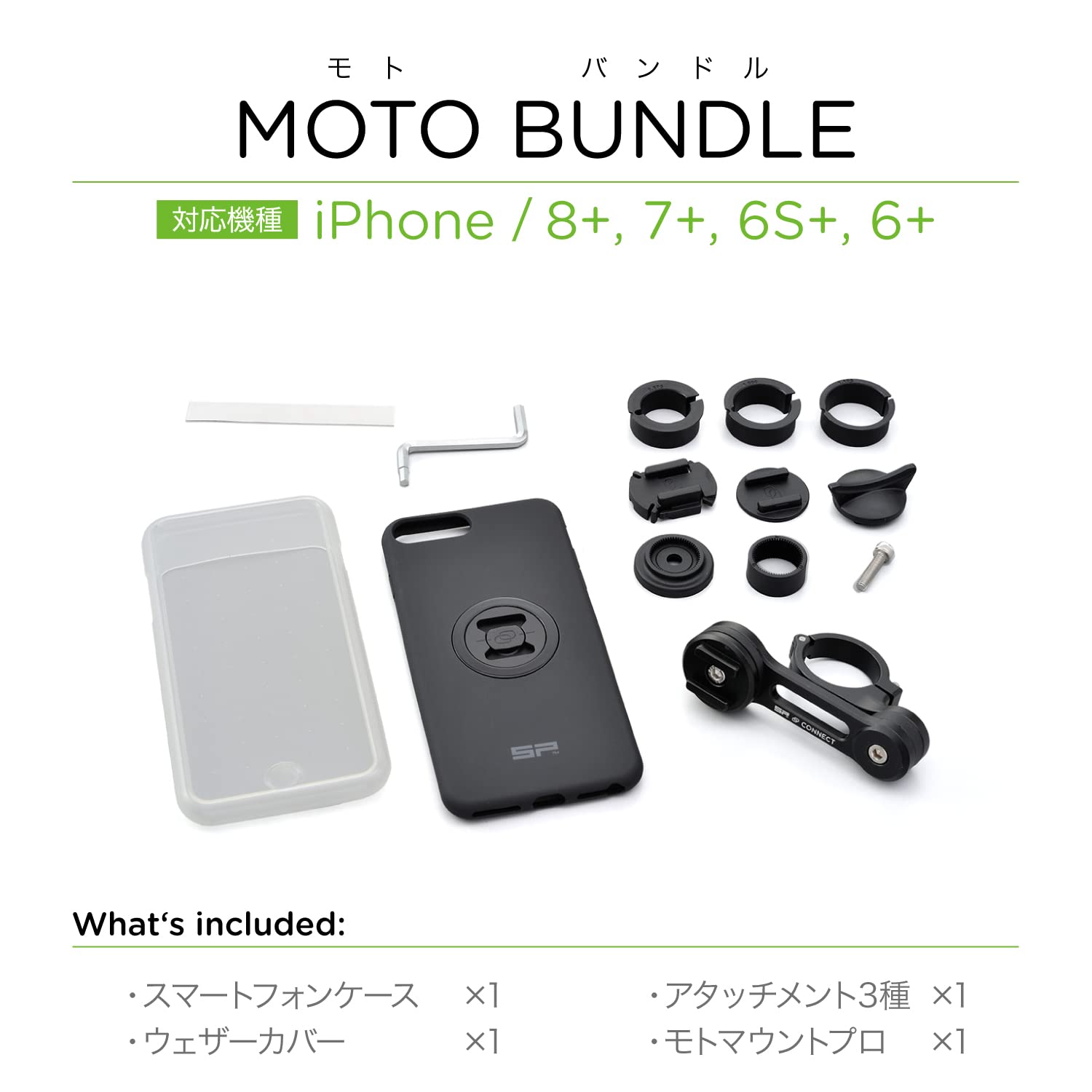 Amazon | エスピーコネクト(SP Connect) デイトナ バイク用 スマホ