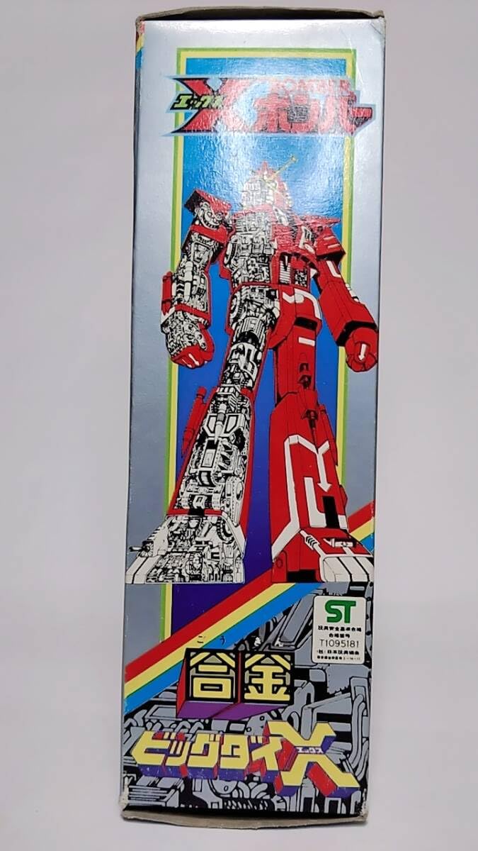 Amazon.co.jp: Xボンバー ビッグダイエックス タカトクトイス