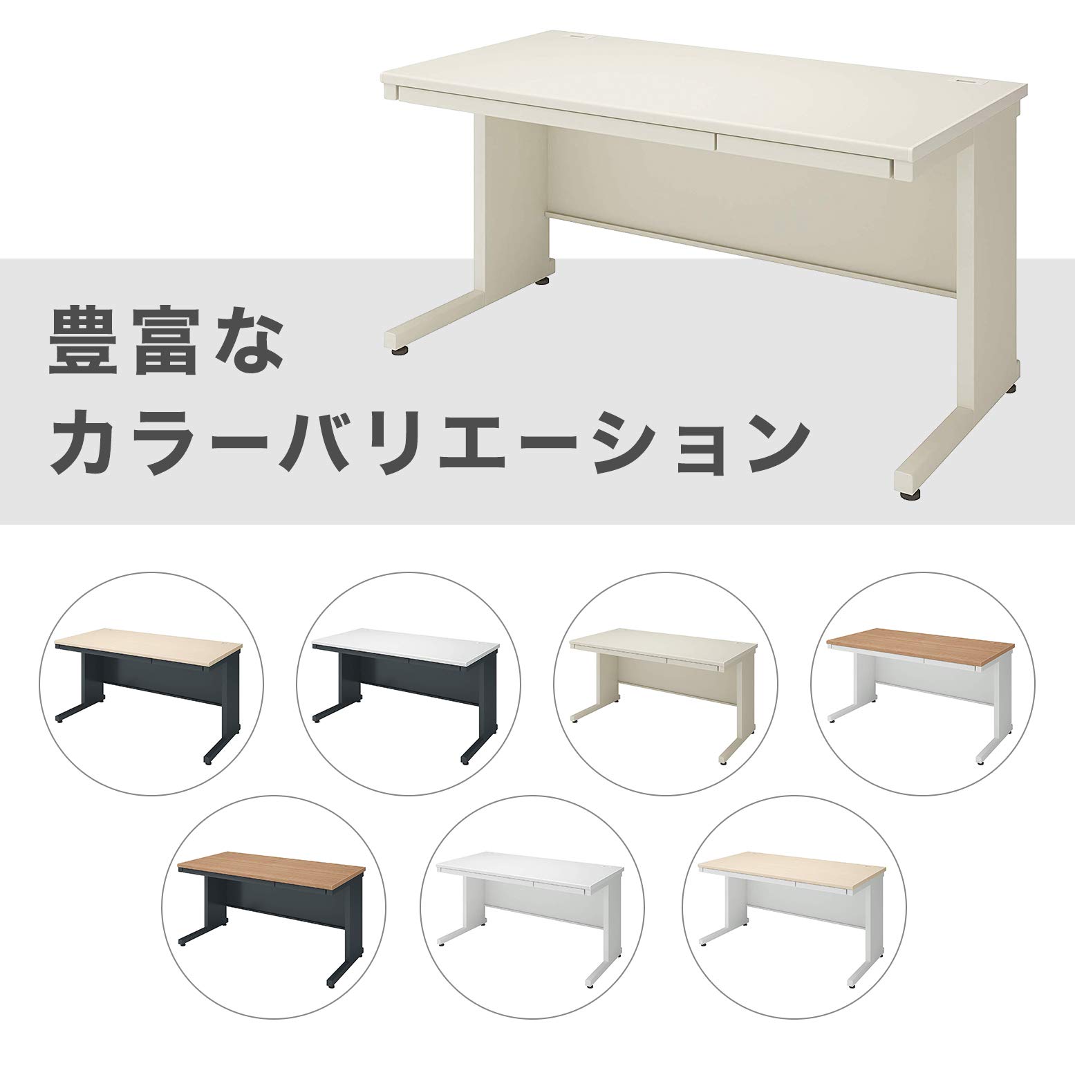 Amazon | 【メーカー配送・設置・組立】コクヨ インベント オフィス