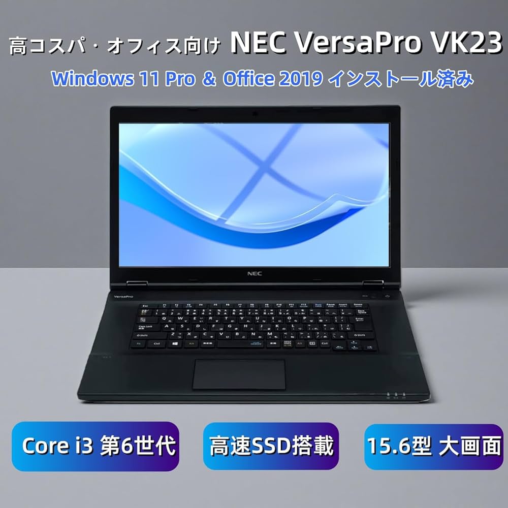 Amazon.co.jp: 【整備済み品】ノートパソコン NEC VersaPro VK23 15.6