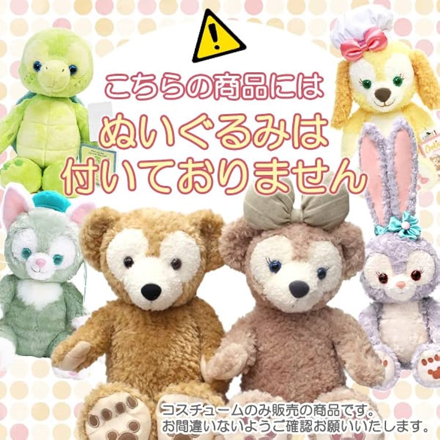 Amazon.co.jp: シェリーメイ ブルードレス コスチューム 単品