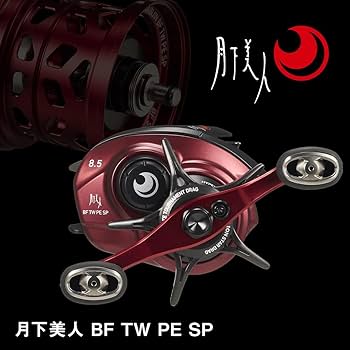 Amazon | ダイワ(DAIWA) ベイトリール 26月下美人 BF TW 8.5L PE