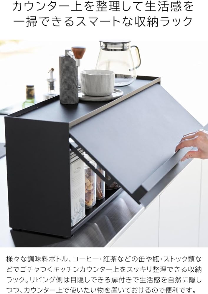 Amazon.co.jp: 調味料ラック キッチンラック 前が開くキッチン