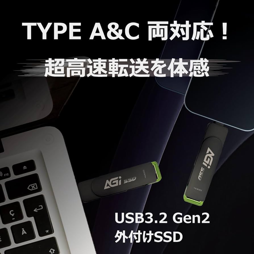 Amazon | AGI 1TB 外付けSSD USB 3.2 Gen 2 Type-A/Type-C 両対応 最大