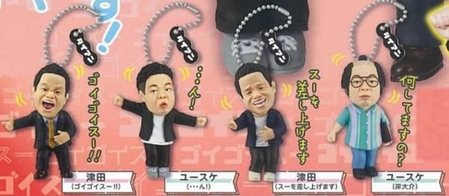 Amazon | タカラトミーアーツ ダイアン ゴイゴゴイでスーススーな