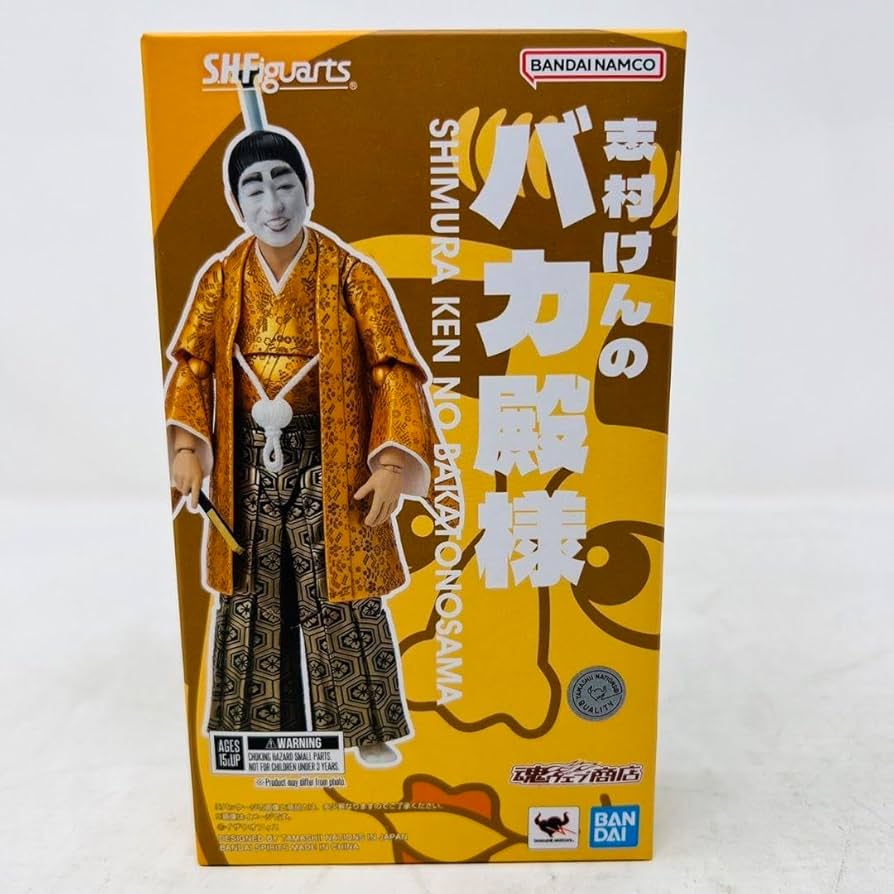 Amazon.co.jp: 志村けん バカ殿様 変なおじさん 2体 セット : おもちゃ