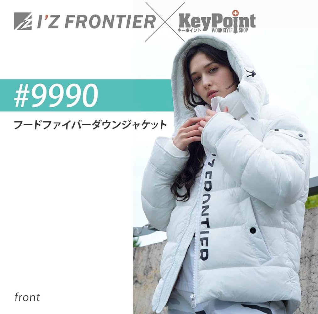 Amazon.co.jp: [アイズフロンティア] フードファイバーダウン