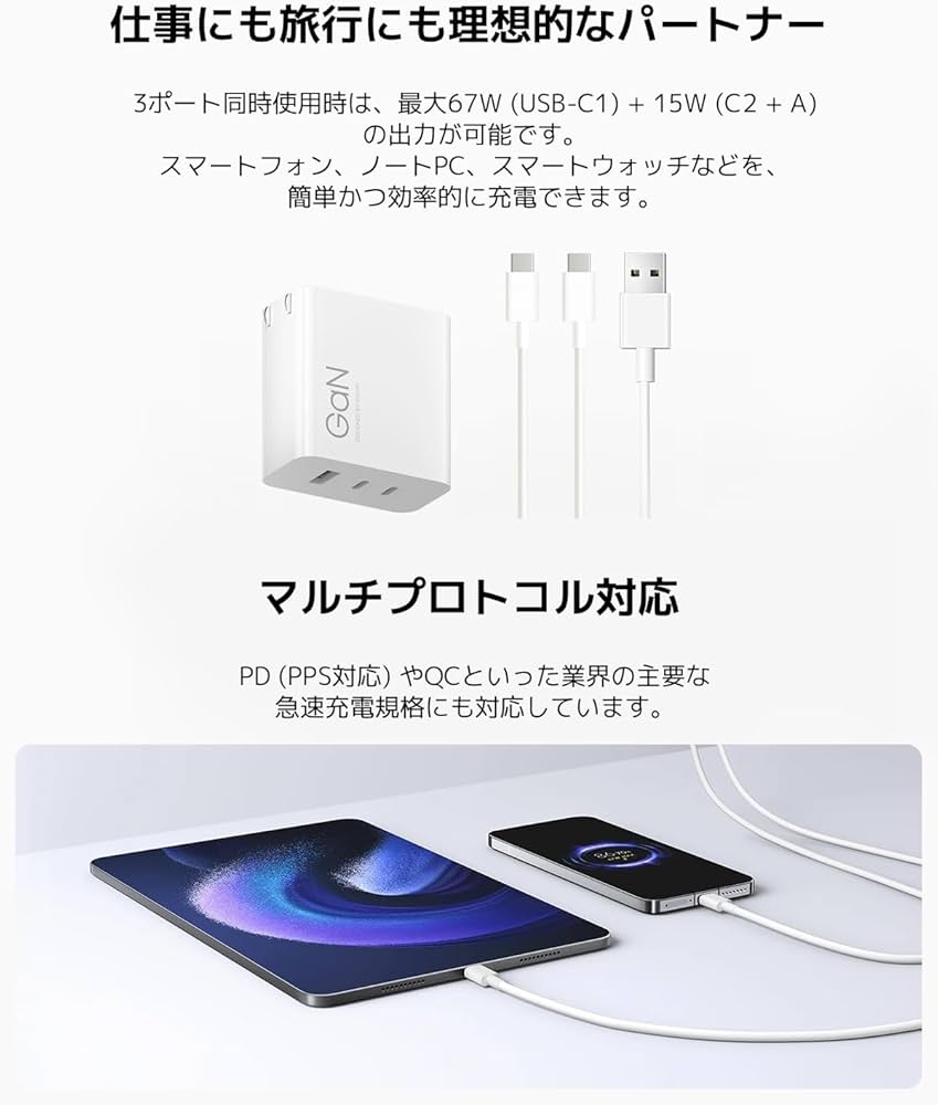 Amazon.co.jp: Xiaomi【90W 急速充電器＋ケーブル2本セット】 3ポート