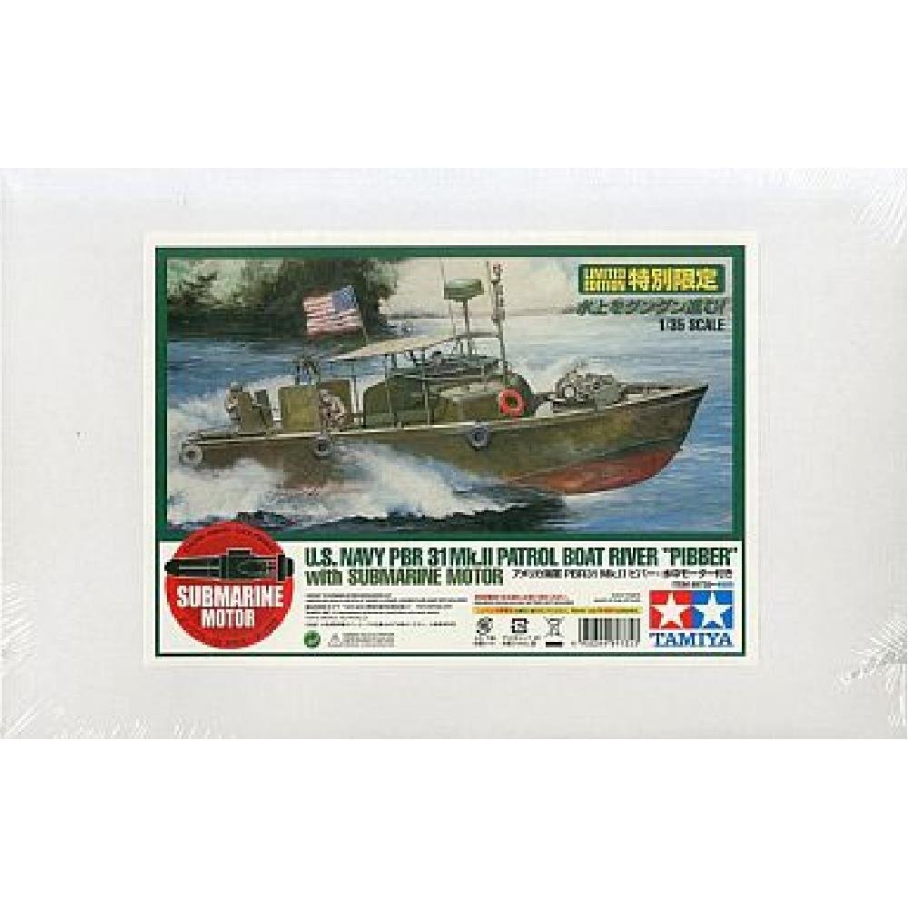 中古ミリタリー系 ピバー、他ボート、ゴリアテなど プラモデル 中古