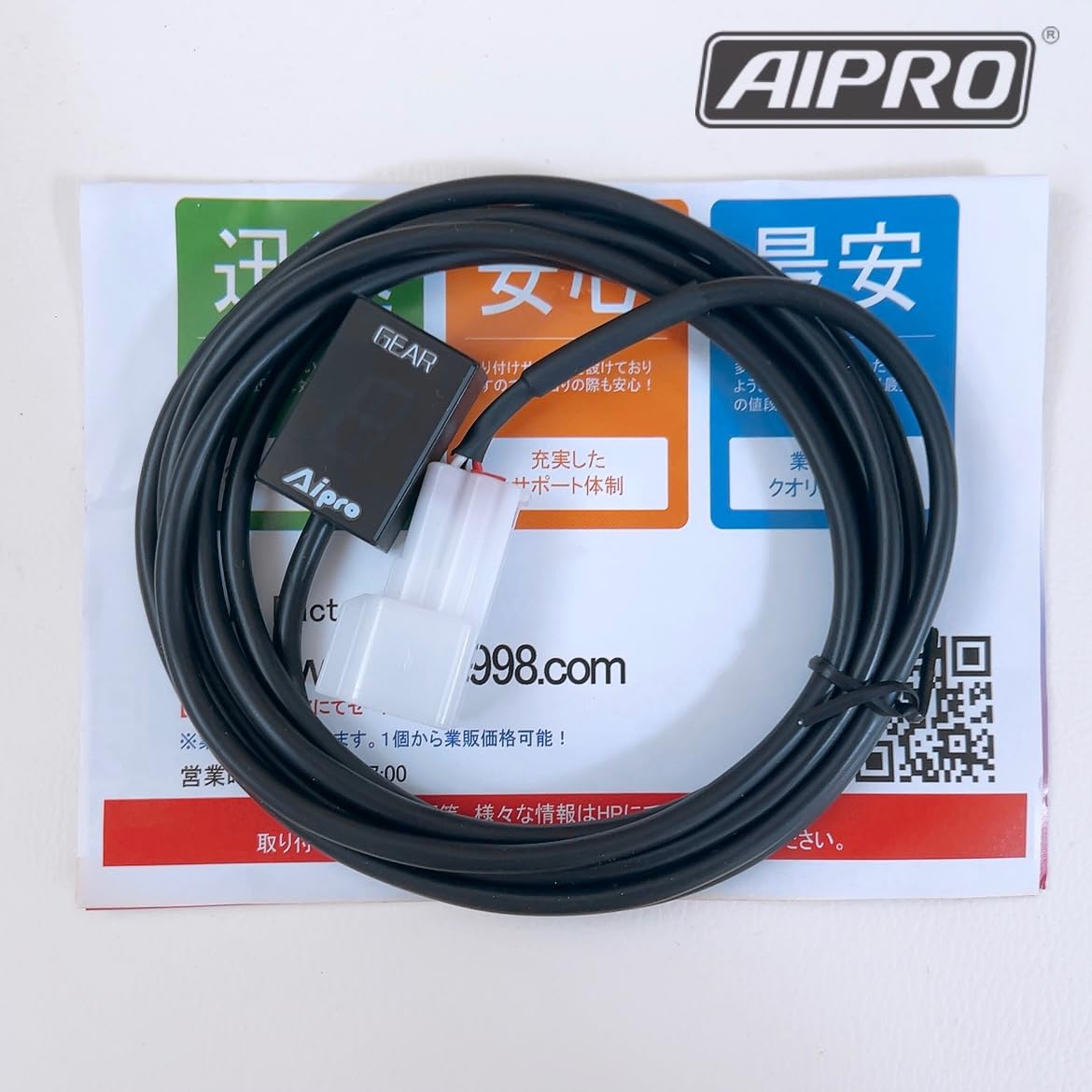 Amazon.co.jp: AIpro（アイプロ）Ninja250R 専用「08－12」シフト