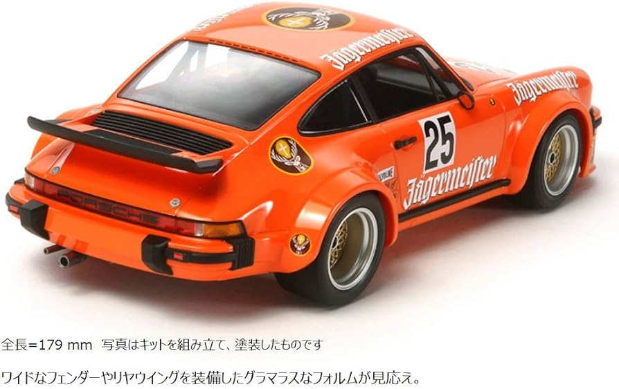 Amazon | タミヤ 1/24 スポーツカーシリーズ No.328 ポルシェ ターボ
