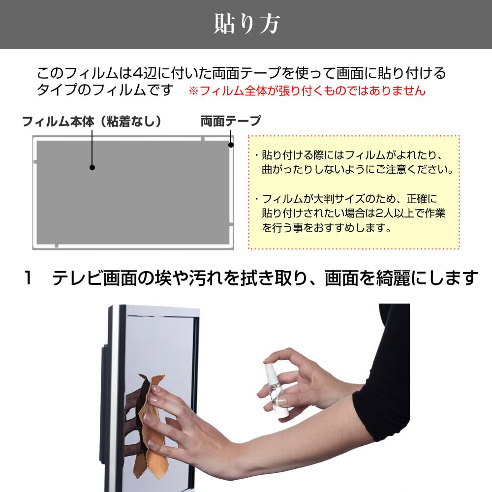 Amazon.co.jp: メディアカバーマーケット パナソニック VIERA TV