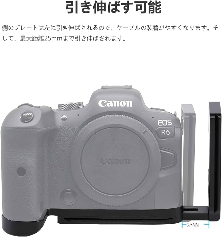 Amazon | [Z-Jing] クイックリリースプレート キヤノンEOS R6 Mark II