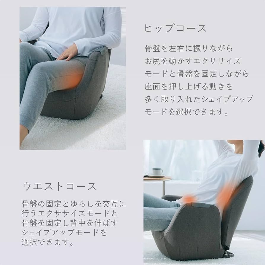 Amazon.co.jp : 【公式直販店】骨盤 座椅子 リクライニング 一人掛け