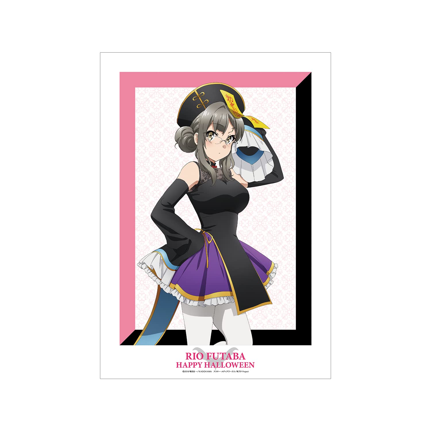 Amazon.co.jp: 青春ブタ野郎はバニーガール先輩の夢を見ない 描き