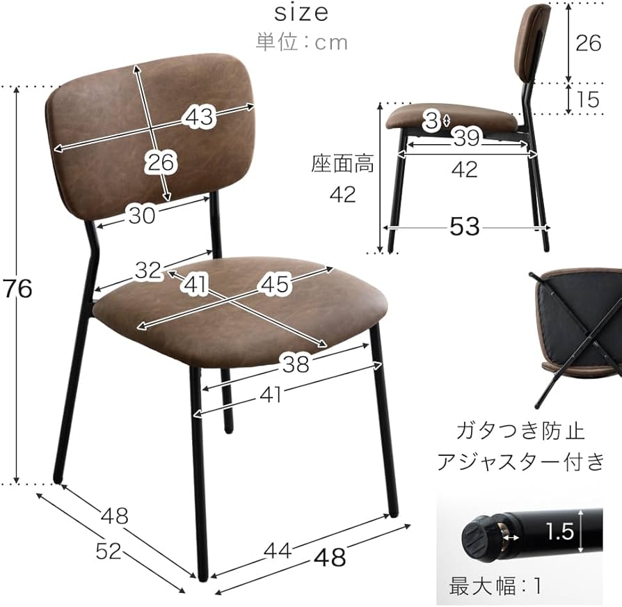 Amazon｜タンスのゲン ダイニングチェア 単脚 ファブリック 椅子