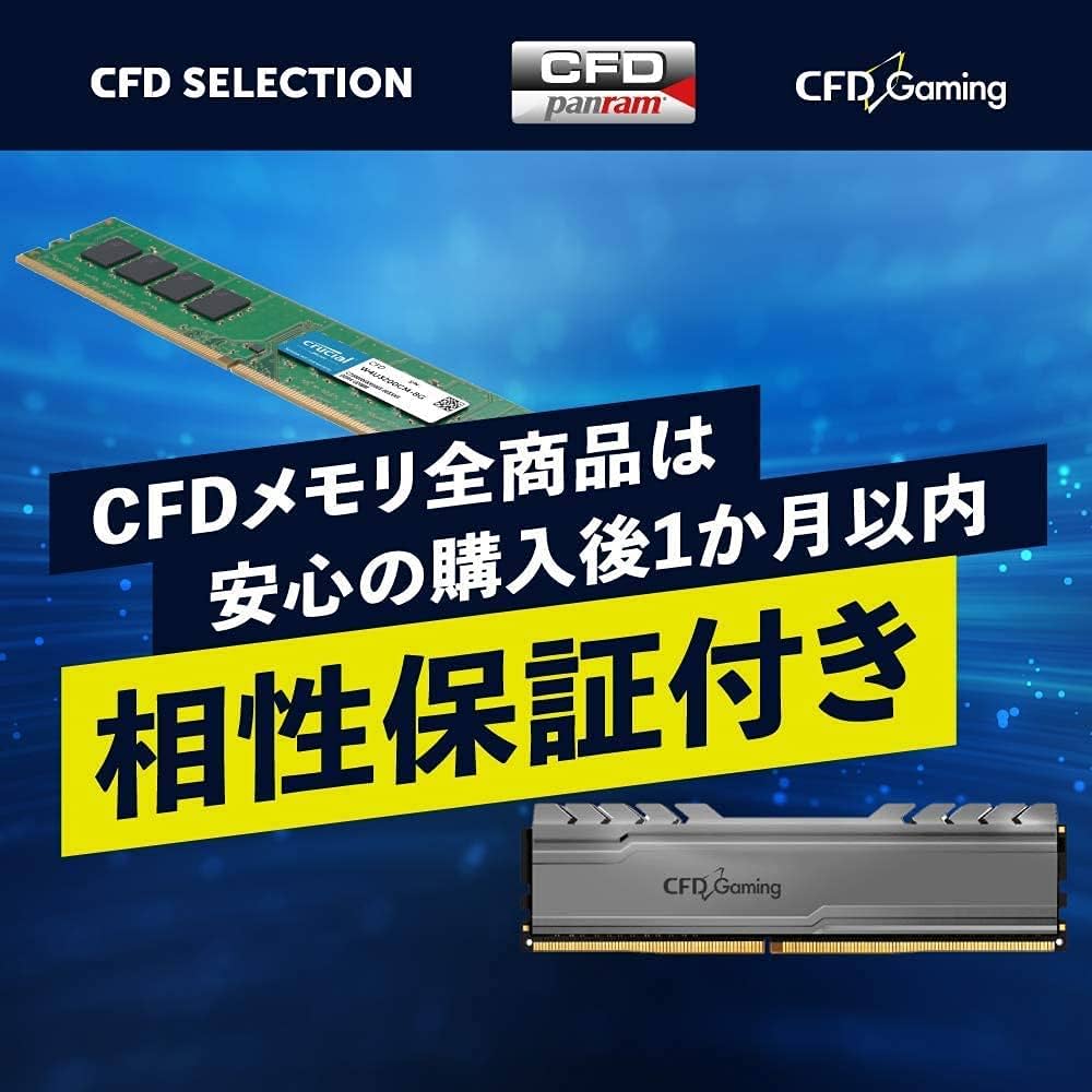 Amazon | CFD販売 デスクトップPC用メモリ DDR5-4800 (PC5-38400) 16GB
