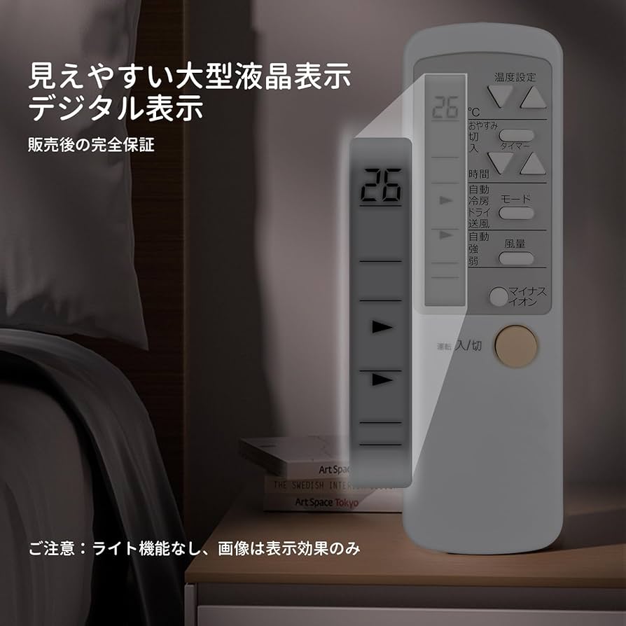 Amazon.co.jp: エアコンリモコン 0010403767 for Haier ハイアール