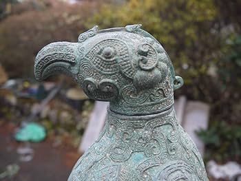 Amazon.co.jp: 【H30219】中国美術青銅鳥尊梟尊青銅器酒器古銅古玩唐物