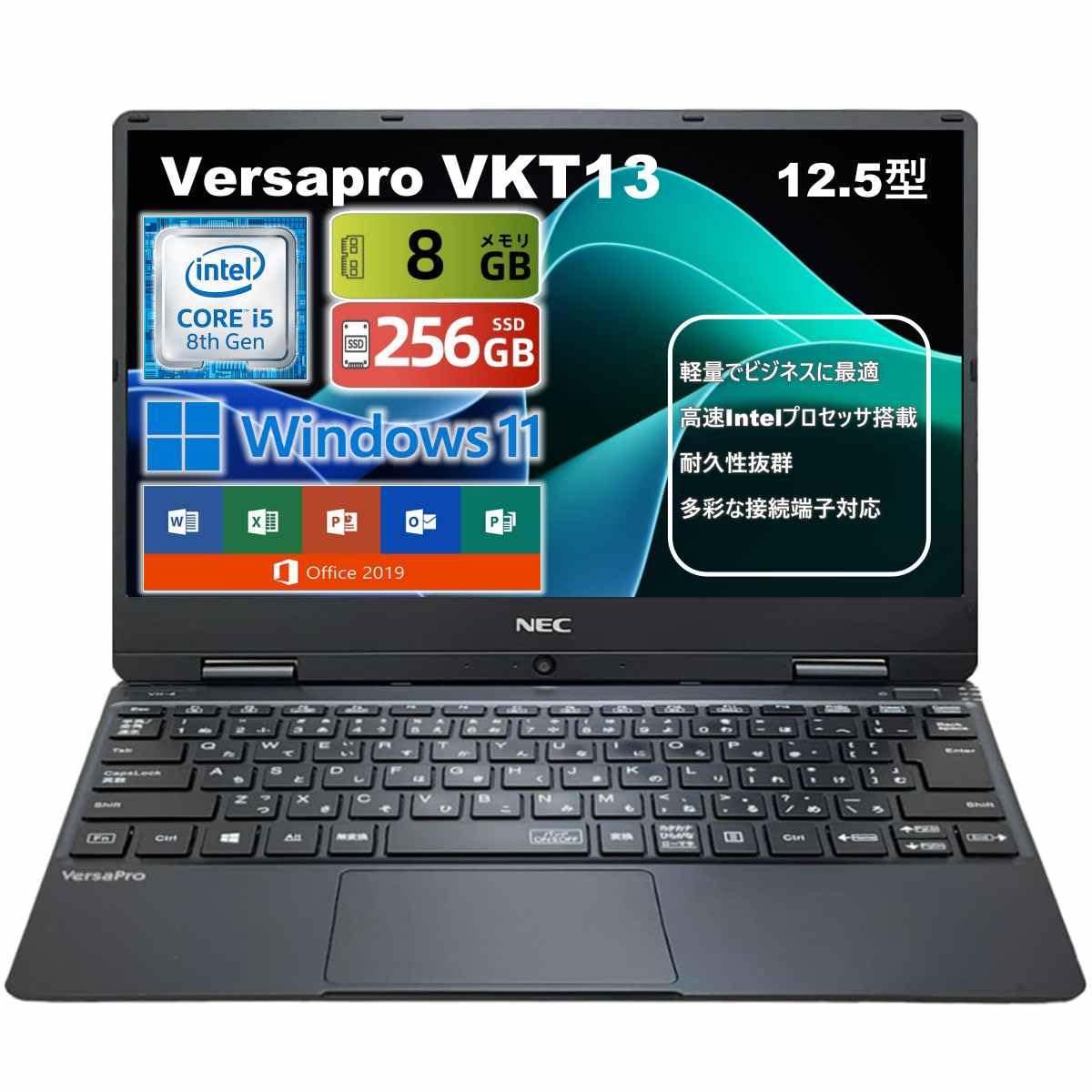 Amazon.co.jp: 【整備済み品】NEC ノートパソコン VersaPro VKシリーズ