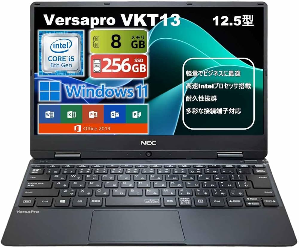 Amazon.co.jp: 【整備済み品】NEC ノートパソコン VersaPro VKシリーズ