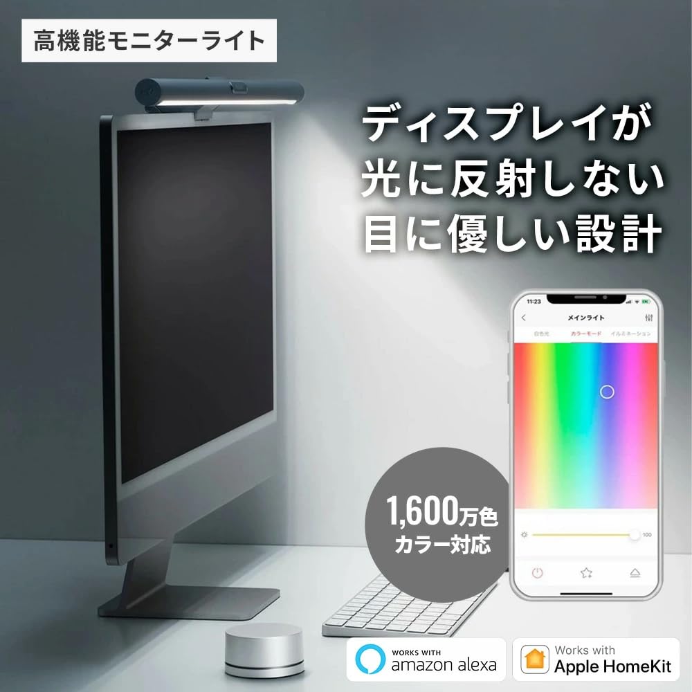 Amazon.co.jp: Yeelight Yeelight LEDスクリーン ハンギングライト