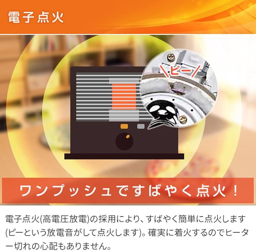 Amazon | CORONA(コロナ) 石油ストーブ 【日本生産】 (木造7畳