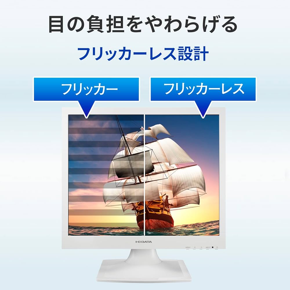 Amazon.co.jp: アイ・オー・データ IODATA スクエアモニター 17インチ