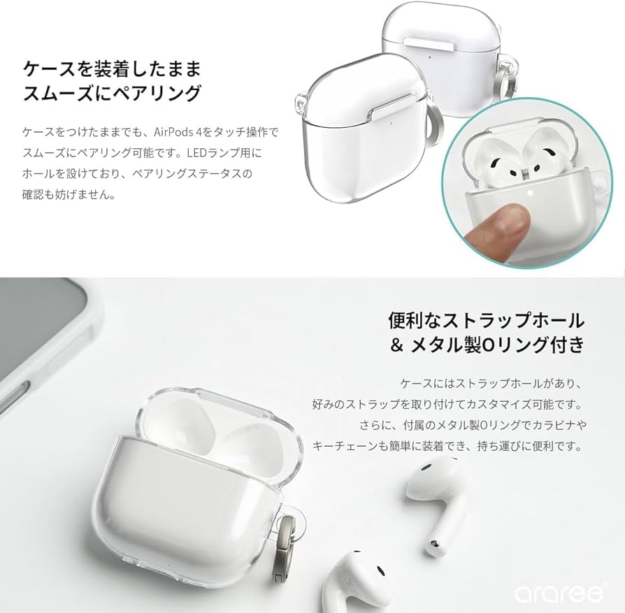 Amazon | araree AirPods 4 ケース AirPods 第4世代 ケース Nu:kin