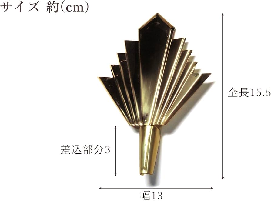 Amazon｜やまこう 神具□ 熨斗口 3.5寸 1対 真鍮製 お正月飾り 神酒口