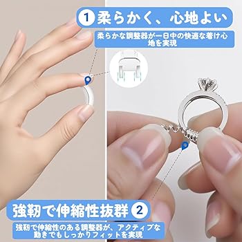 Amazon | [Shanado] 指輪 サイズ調節 リングアジャスター 12点セット