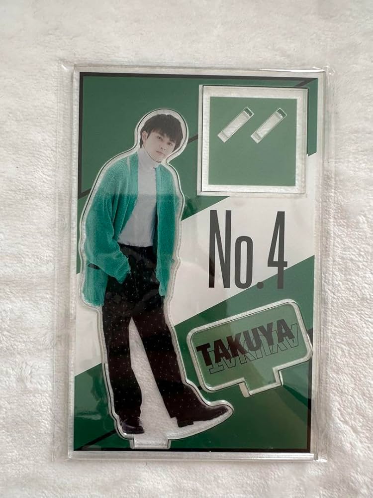 Amazon.co.jp: 超特急 タクヤ 草川拓弥 グッズ アクスタ アクリル