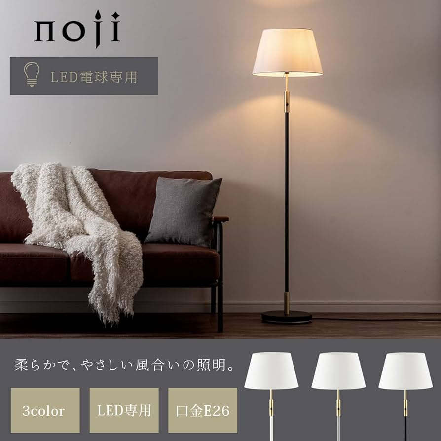 Amazon.co.jp : ぼん家具 スタンドライト フロアライト LED 間接照明