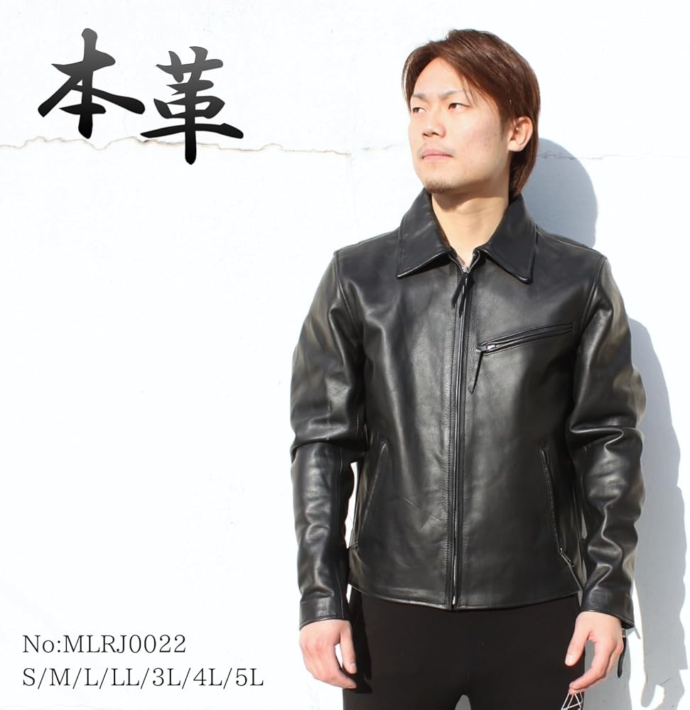 Amazon | [皮の但馬屋] Mo-LAWZ 牛革 トラッカージャケット メンズ