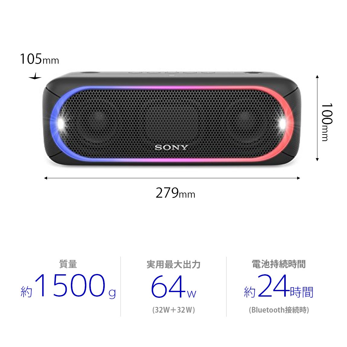 Amazon.co.jp: ソニー ワイヤレスポータブルスピーカー 重低音モデル