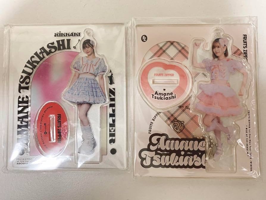 Amazon.co.jp: FRUITS ZIPPER 月足天音 アクスタ : おもちゃ