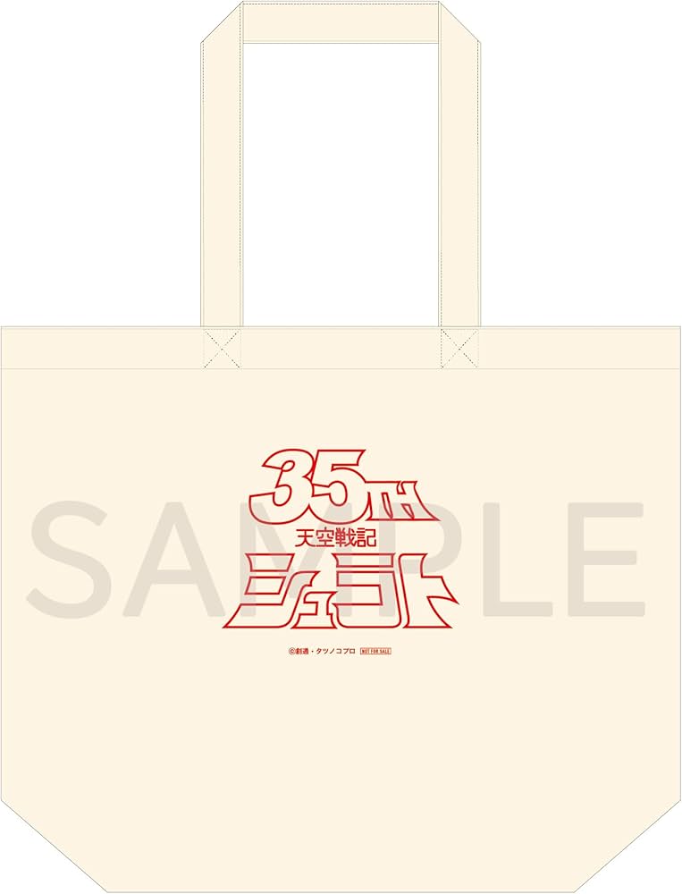 Amazon.co.jp: 【Amazon.co.jp限定】天空戦記シュラト Blu-ray