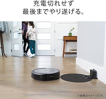 Amazon | ルンバ コンボ j5 ロボット掃除機 アイロボット(iRobot) 掃除