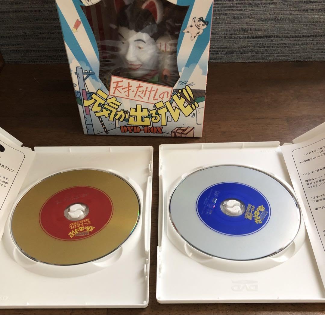 Amazon.co.jp: 天才たけしの元気が出るテレビ 北野武 ビートたけし