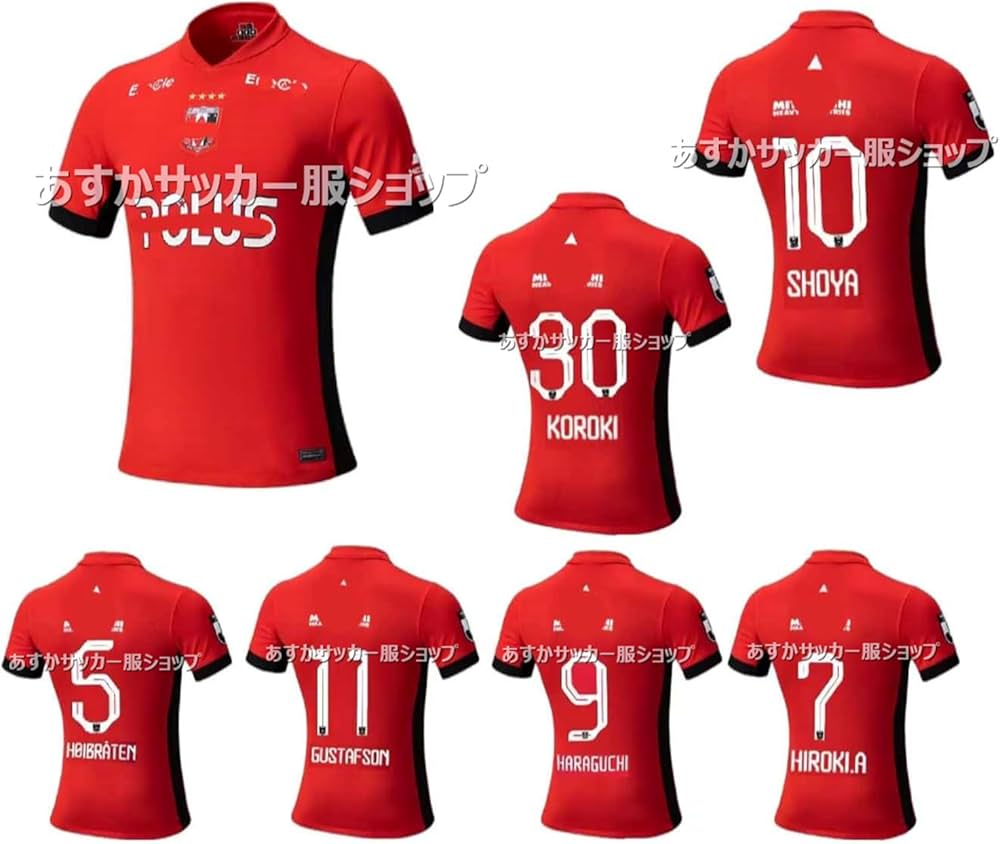 Amazon | [HALASRTB] 2025シーズン 浦和レッズ ユニフォーム ホーム