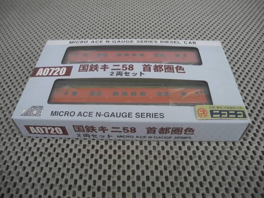 Amazon.co.jp: マイクロエース Nゲージ 国鉄キニ58首都圏色 2両セット