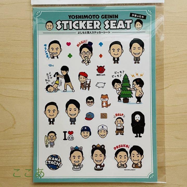 Amazon.co.jp: よしもと 芸人ステッカーシート かまいたち : 文房具