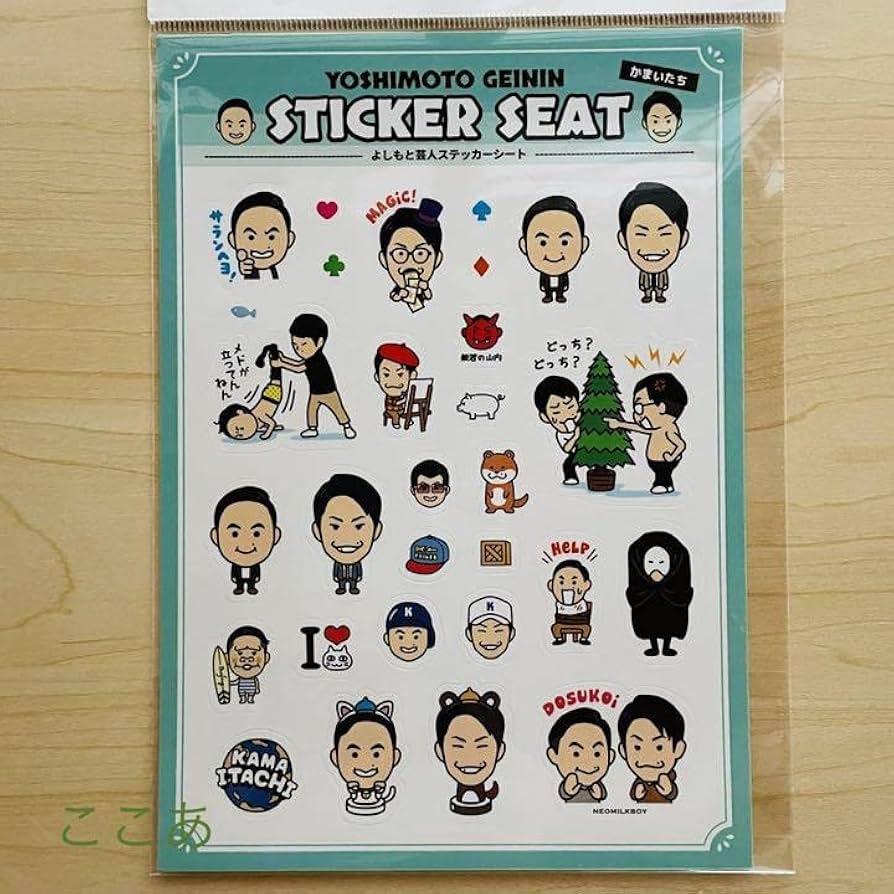 Amazon.co.jp: よしもと 芸人ステッカーシート かまいたち : 文房具