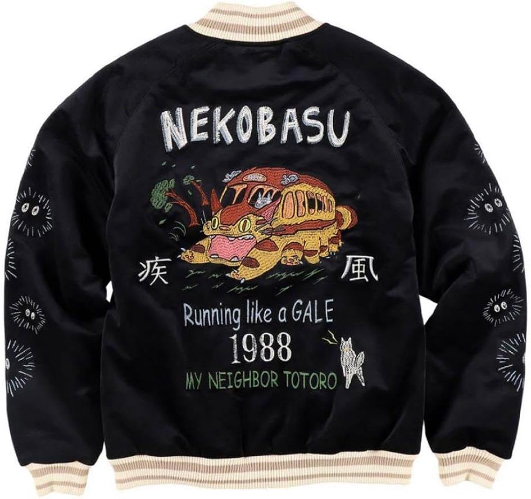 Amazon | スカジャン ネコバス メンズ XL GBL ジブリ | コート
