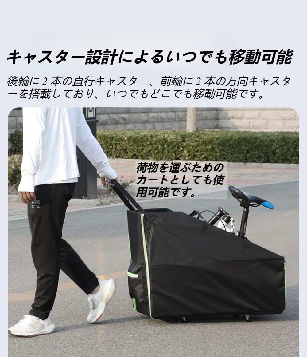 Amazon | 折りたたみ自転車バッグ 自転車用輪行袋 車のトランク収納