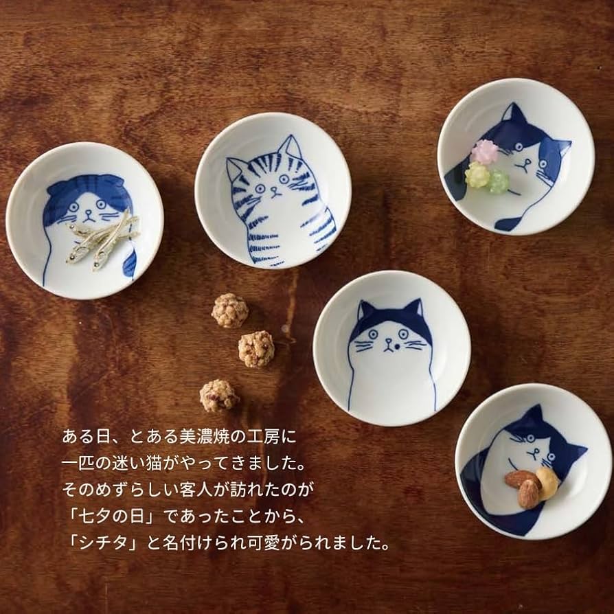 Amazon.co.jp: 山勝美濃陶苑(Yamakatsuminotouen) 小鉢 豆鉢 食器 磁器