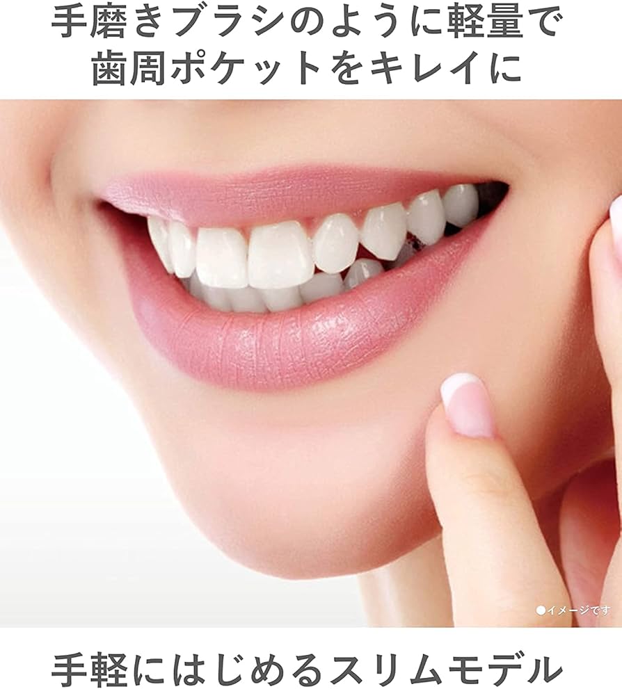 Amazon.co.jp: パナソニック 電動歯ブラシ ドルツ 白 EW-DM62-W