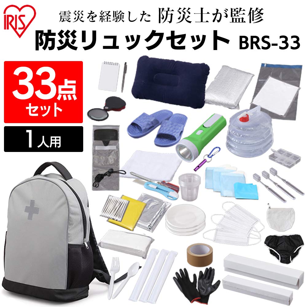 Amazon｜アイリスオーヤマ（IRIS OHYAMA） 防災リュックセット 33点 1