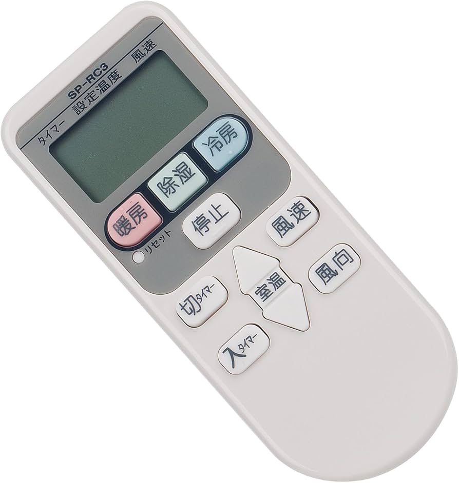 Amazon.co.jp: ALLIMITY 代替リモコンSP-RC3 FITS FOR 日立白くまくん