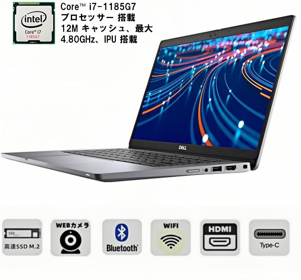 Amazon.co.jp: 【整備済み品】デル ノートパソコン Latitude 5320 13.3
